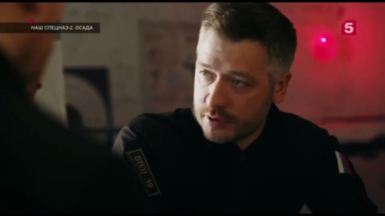 Наш спецназ. Ретроградный смотреть онлайн