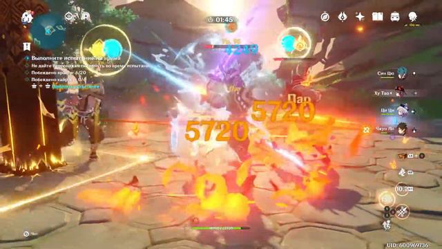 Genshin Impact. ###. Призрачный поток. Победа электрогранумов (эксперт и победитель) смотреть онлайн