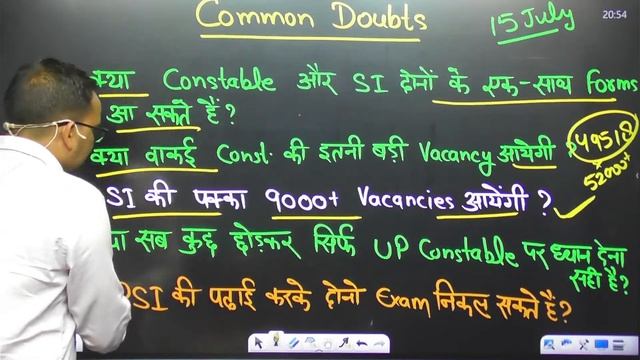 UP Police Vacancy 2023 | UP Police 52699 Vacancy, UPP Online Form, UPP Bharti Update By Ankit Sir смотреть онлайн