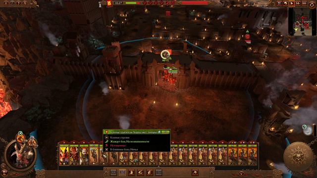 Скарбранд – кампания за Хорна в Total War Warhammer 3 на карте Империи бессмертных - №4 смотреть онлайн