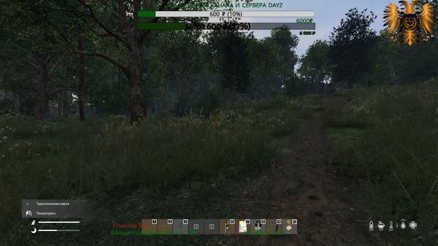 DayZ Standalone 1.06 День 2 ▁▂▃▄★ 18+ ССВ ПИКЧЕРС★▄▃▂▁ смотреть онлайн