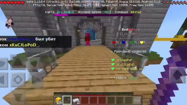 Бед Варс! (Сорри за плохую озвучку и качество, нет памяти ._.