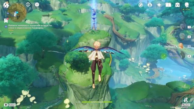 Кулинарная мечта 3. Еда - счастливое воспоминание. Тропический салат. Сумеру. Задания мира 141 смотреть онлайн