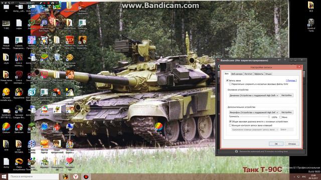 как подключить микрофон к bandicam обьясняю в буквально трёх словах. смотреть онлайн