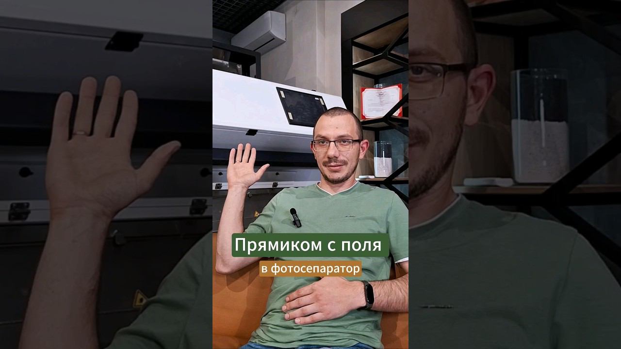Сразу с поля на очистку в фотосепаратор? #сельскоехозяйство #фермерство #семена #агротехника #шортс смотреть онлайн