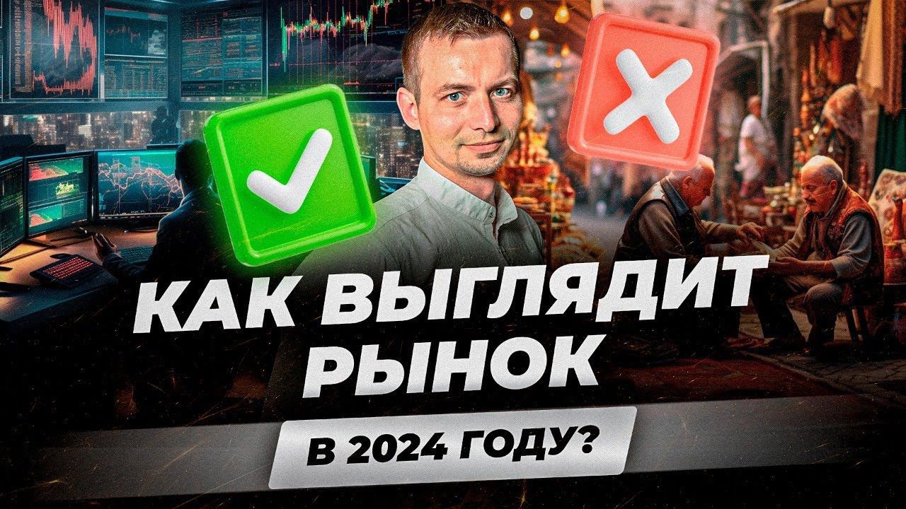 ТРЕЙДИНГ С НУЛЯ! С чего начать НОВИЧКУ? ОБУЧЕНИЕ трейдингу! Введение в МИР ТРЕЙДИНГА! смотреть онлайн