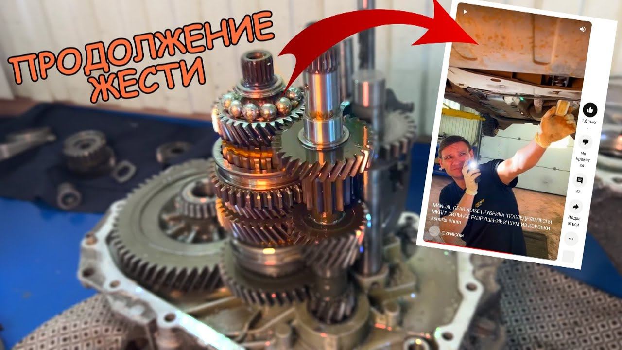 МКПП ПОСЛЕ "КРИВОРУКОГО" РЕМОНТА - ЗАБЫЛИ ДВЕ ДЕТАЛИ И КОРОБКА ЗАКЛИНИЛА, РАЗБИРАЕМ И ПОКАЗЫВАЕМ ЧТО смотреть онлайн