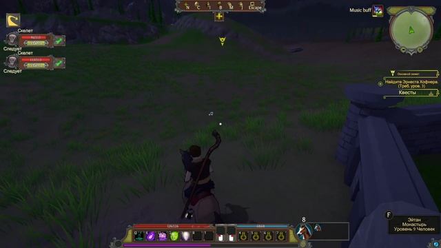 Гедония прохождение! Gedonia №2