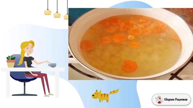 Сборник рецептов