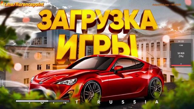 СТРИМ ОТ ЗГА | POINT RP смотреть онлайн