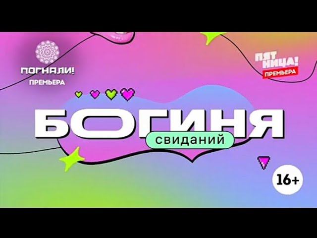 Рекламный блок ПЯТНИЦА 02.11.2023 (1) смотреть онлайн