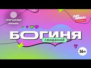 Рекламный блок ПЯТНИЦА 02.11.2023 (1)