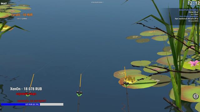 БЫСТРАЯ ПРОКАЧКА с 6 по 8 УРОВЕНЬ TheFisher Online [СТРИМ]