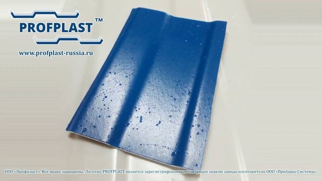Profplast (Профпласт) - композитный профнастил из ПВХ смотреть онлайн