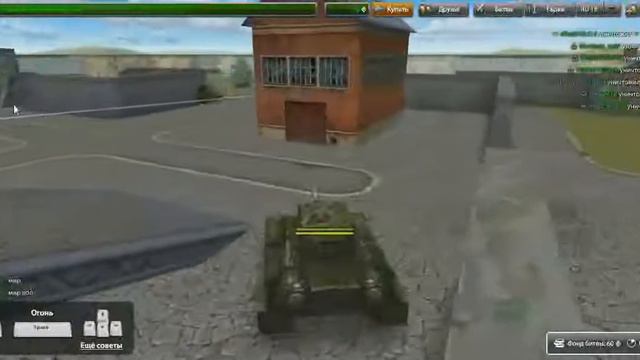 Танки-Онлайн by BLACKTOP-- #1-- Нубская серия смотреть онлайн