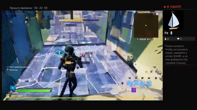 Прямой показ PS4 от Him_era666 смотреть онлайн