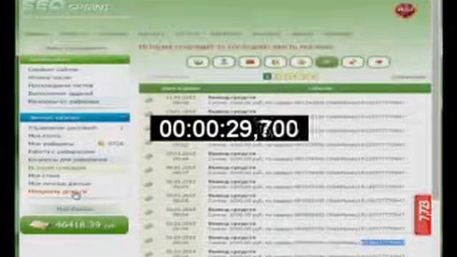 как заработать студенту в польше смотреть онлайн