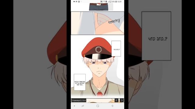 Невинный грех 2 глава смотреть онлайн