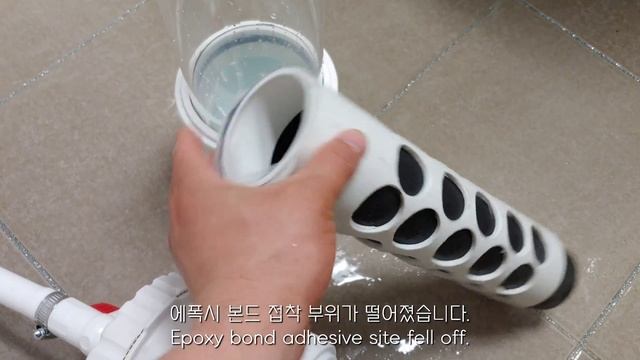 외부 똥집기 만들기 2부-DIY External Fish Poop Separator #2 смотреть онлайн