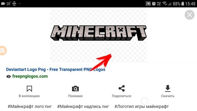 Как сделать крутой, красивый скин в РРО RRO Russian rider online смотреть онлайн