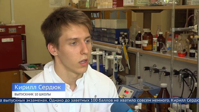 В Ангарске известны имена первых стобалльников смотреть онлайн