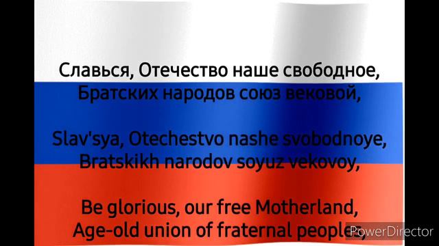 National Anthem Of Russia Государственный гимн Российской Федерации (RU/EN)