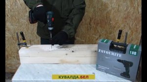 ОБЗОР И ТЕСТ ШУРУПОВЕРТА FAVOURITE DC 18NB