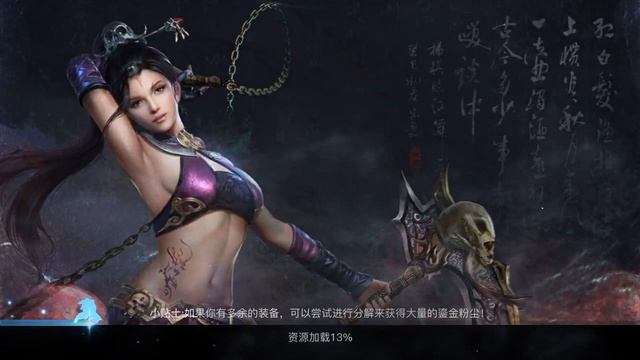 KIng of Wushu- ios & android -beggar sect flying skill смотреть онлайн