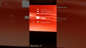 Как скачать мод в GTA 5 на  PS3