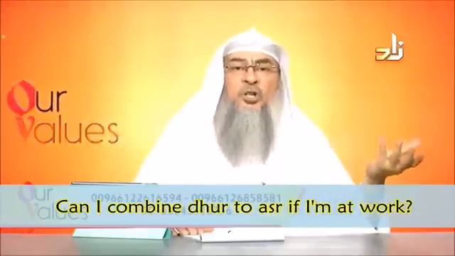 Can I combine Dhur with Asr if I'm at work? - Sheikh Assimalhakeem смотреть онлайн