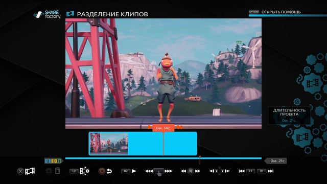 КАК СДЕЛАТЬ КРУТОЕ ИНТРО НА PS4 ФОРТНАЙТ. КЛАССНОЕ ИНТРО ЗА 5 МИНУТ смотреть онлайн