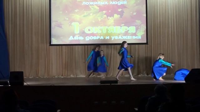 ДЕНЬ ПОЖИЛОГО ЧЕЛОВЕКА.,!!! смотреть онлайн