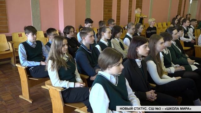 "Школа мира". Новый статус средней школы №3 города Пинска смотреть онлайн