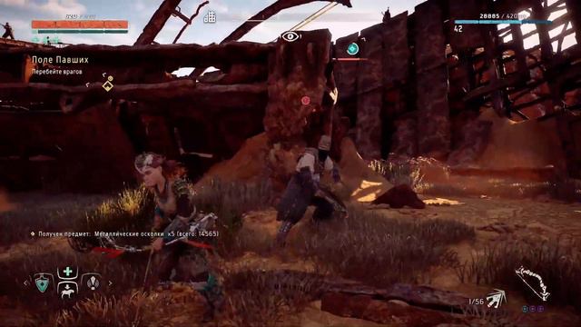 Horizon Zero Down Стрим 10 Спасаем семью Олина. Помогаем Эренду найти сестру. смотреть онлайн