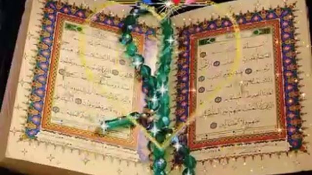 Бисмилахи Рахмани Рахим Аллаху акбар