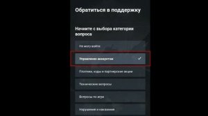 Как Бесплатно Изменить Ник В WoT Blitz! / Бесплатная Смена Никнейма В World of Tanks Blitz 2021!