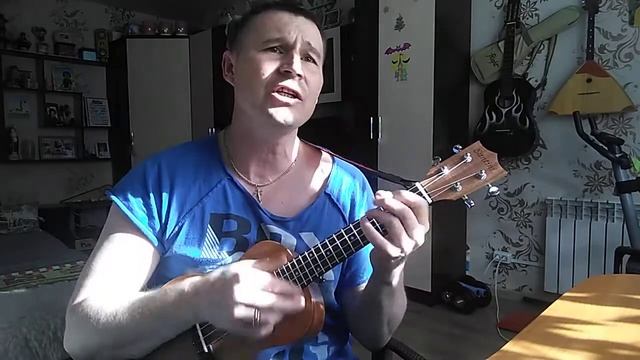 Ковер на гитаре укулеле - КОСТЁР смотреть онлайн