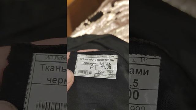 31.08.23. Нарядные ткани в Сундуке рукоделия смотреть онлайн