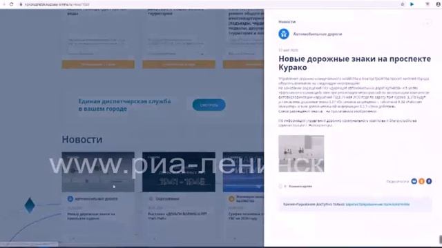 Ленинск-Кузнецкий присоединяется к цифровой платформе «Кузбасс Онлайн» смотреть онлайн