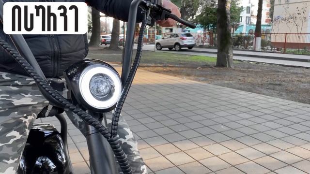 ? isurve.ge ? ელექტრო სკუტერი Kugoo C2 смотреть онлайн