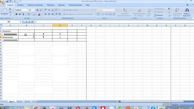 Как сделать автосумму в таблице смотреть онлайн