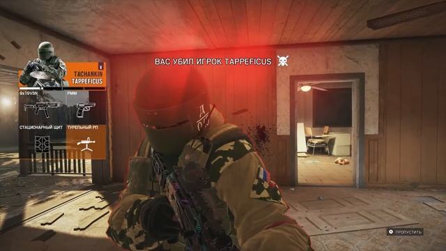 Радуга Сидж | рандомный звонок на телефон ps4 pro l # 666 смотреть онлайн