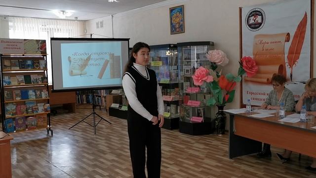 Кожантаева Нурай (КГУ СШ № 272) М.Лермонтов «Бородино» (отрывок) смотреть онлайн