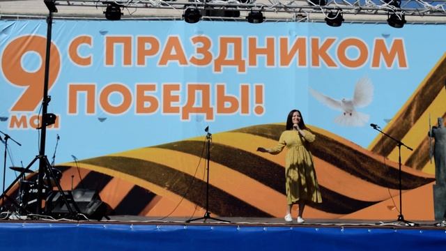 ДЕНЬ ПОБЕДЫ Пенза 2021г 6 смотреть онлайн