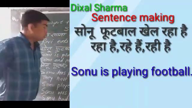 How to make sentences смотреть онлайн