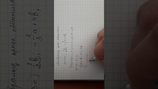 Алгебралық өрнек.Айнымалы смотреть онлайн