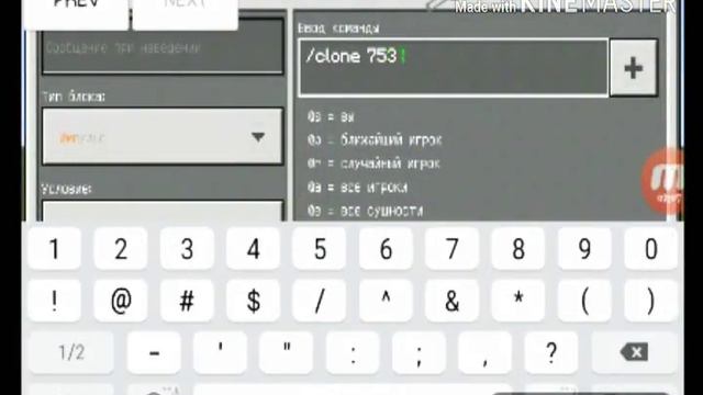 Как сделать генераторы железа 1.5.1 майнкрафт смотреть онлайн