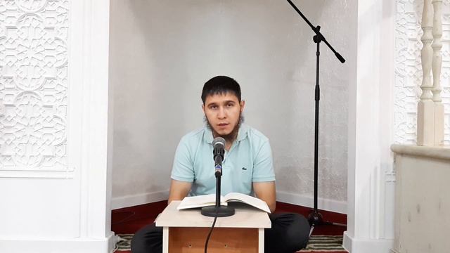 Поэма "Лямийя" Ибн Таймии 12 урок / Мечеть НУР Димитровград смотреть онлайн