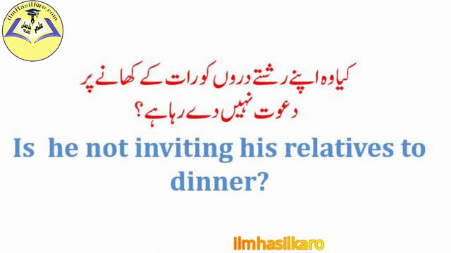 Present Continuous tense | Interrogative and Negative Sentences | Tense | Ilm Hasil Karo | ilmhasil смотреть онлайн