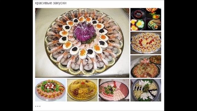 Выпечка Схемы складывания теста Выкладывание блюда красиво смотреть онлайн